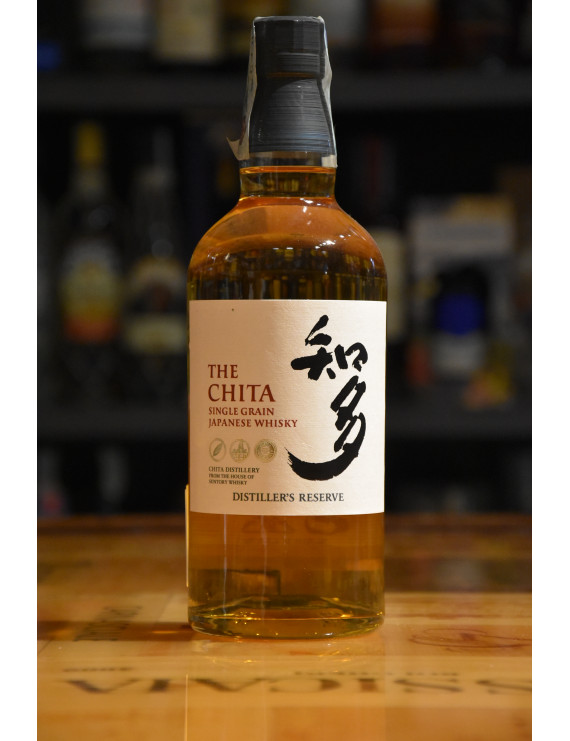 SUNTORY THE CHITA SINGLE GRAIN CL.70